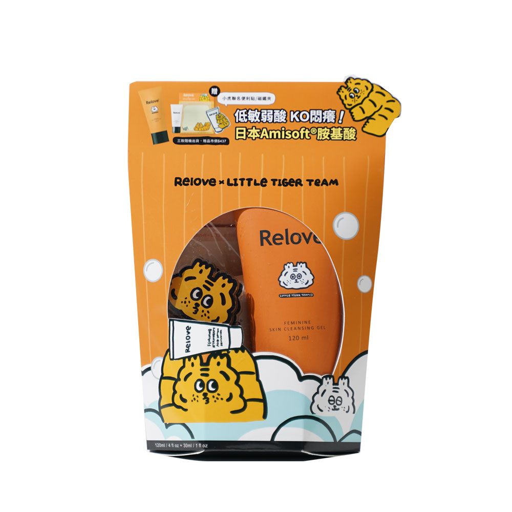 橘色禮盒套裝，印有卡通老虎圖案。內含防曬霜和其他保養品。