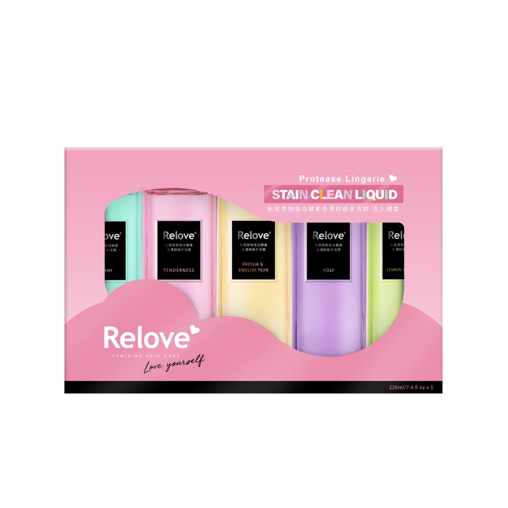 粉紅禮盒裝 Relove 去污清潔液，內含多種柔和色調的瓶裝產品。