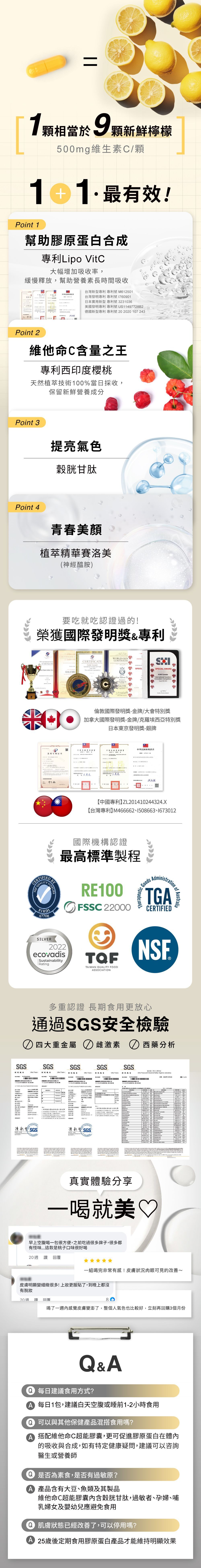 包含文字和圖示的資訊圖，內容涉及某個主題。