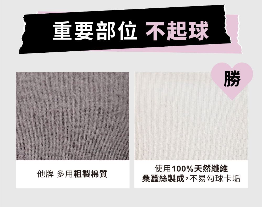 布料樣品比較：粗糙的灰色棉布與白色絲綢。 「關鍵點&mdash;&mdash;不起球」。絲綢勝出。