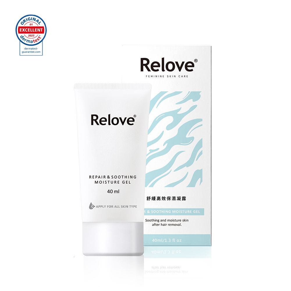 白色護膚軟管和盒子，標有“Relove”，用於舒緩保濕。
