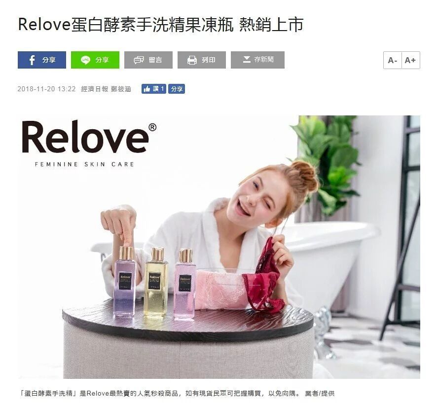 身穿浴袍的女子在浴缸旁使用保養品。