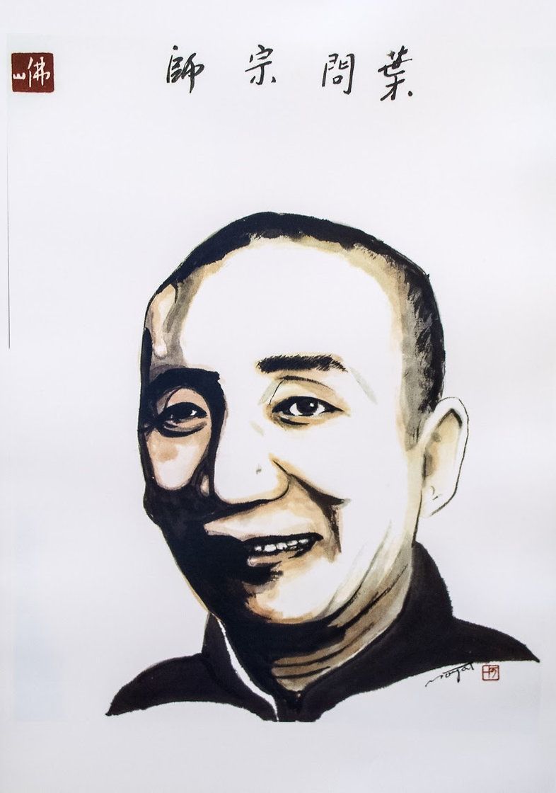 A painting of a man with chinese writing on it