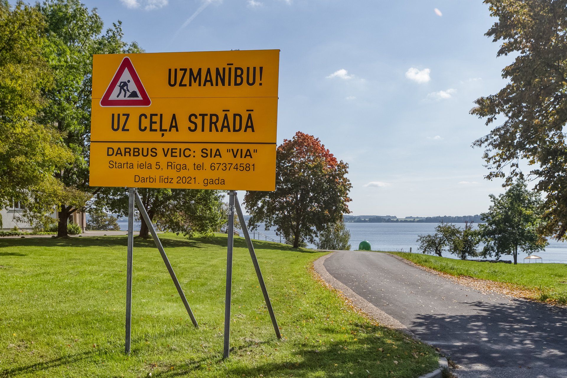 Stadiona ielas atjaunošana, Aizkrauklē, bilde 1