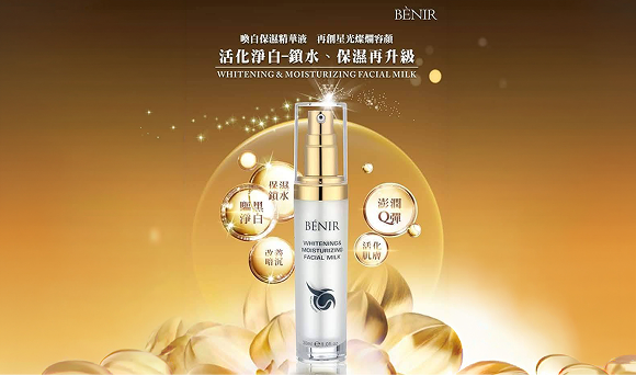 甜心RV-陳秀美｜品牌代言合作案例