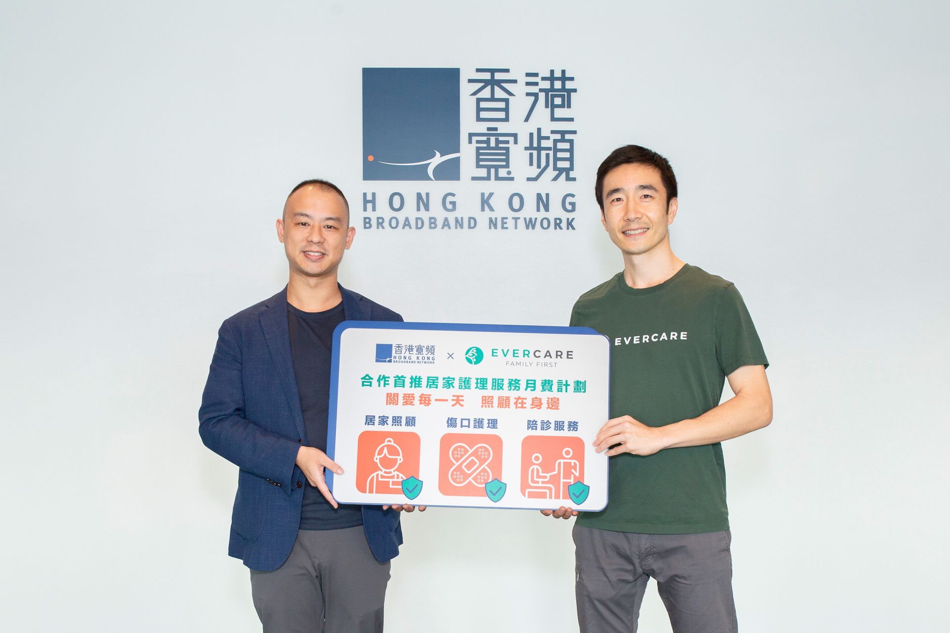 HKBN x Evercare partnership