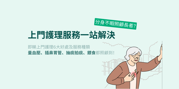 A cartoon of an elderly woman standing in front of a wall with chinese writing on it.