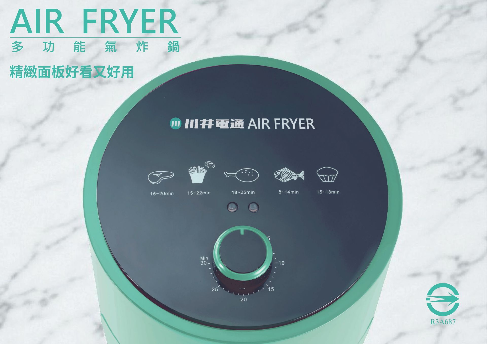 【川井電通KAWATEC】多功能氣炸鍋