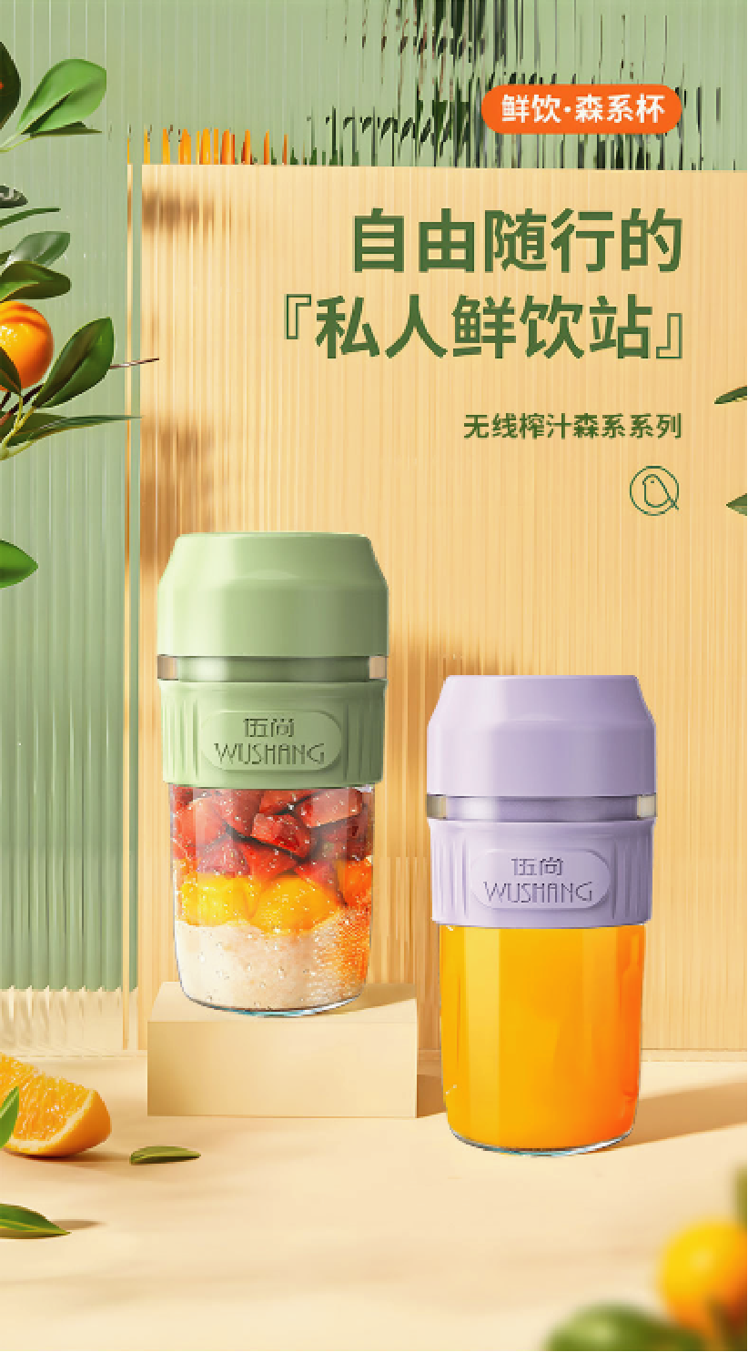 便攜式炸榨汁機小型全自動無渣榨汁杯多功能迷你充電式果汁機