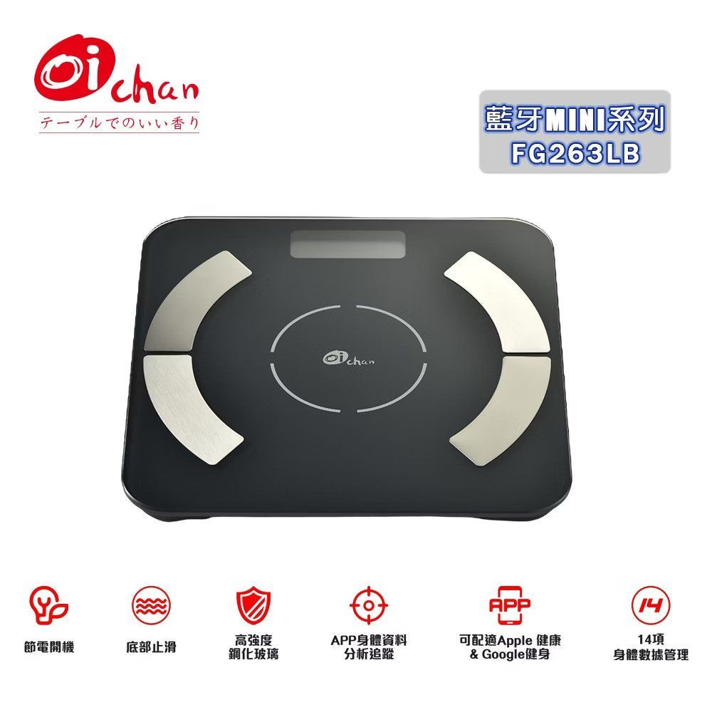 日本Oichan 健康管理體重計-MINI款