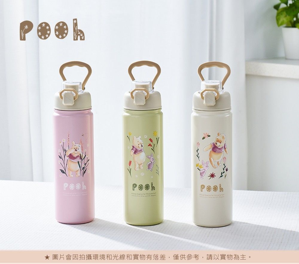 Disney迪士尼 花草維尼 不銹鋼彈跳手提真空保溫瓶(765ml/保溫瓶)