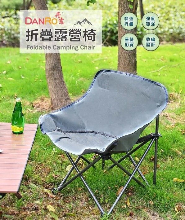 【 丹露 】折疊露營椅-附提袋(軍綠/灰色)