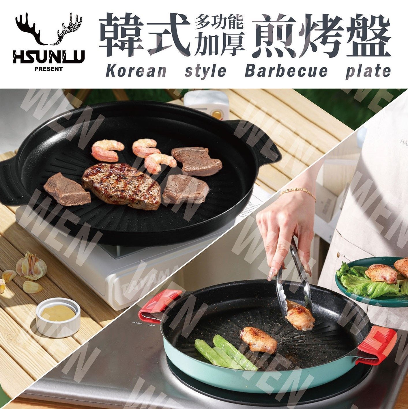 HSUNLU韓式多功能加厚煎烤盤(盤逕28CM/附贈收納袋/防燙手炳/食物夾/矽膠刷)