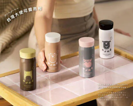 正版 麻吉 FORUOR 來喝水口袋杯二入組 200ml 保溫瓶 禮盒 (2款)