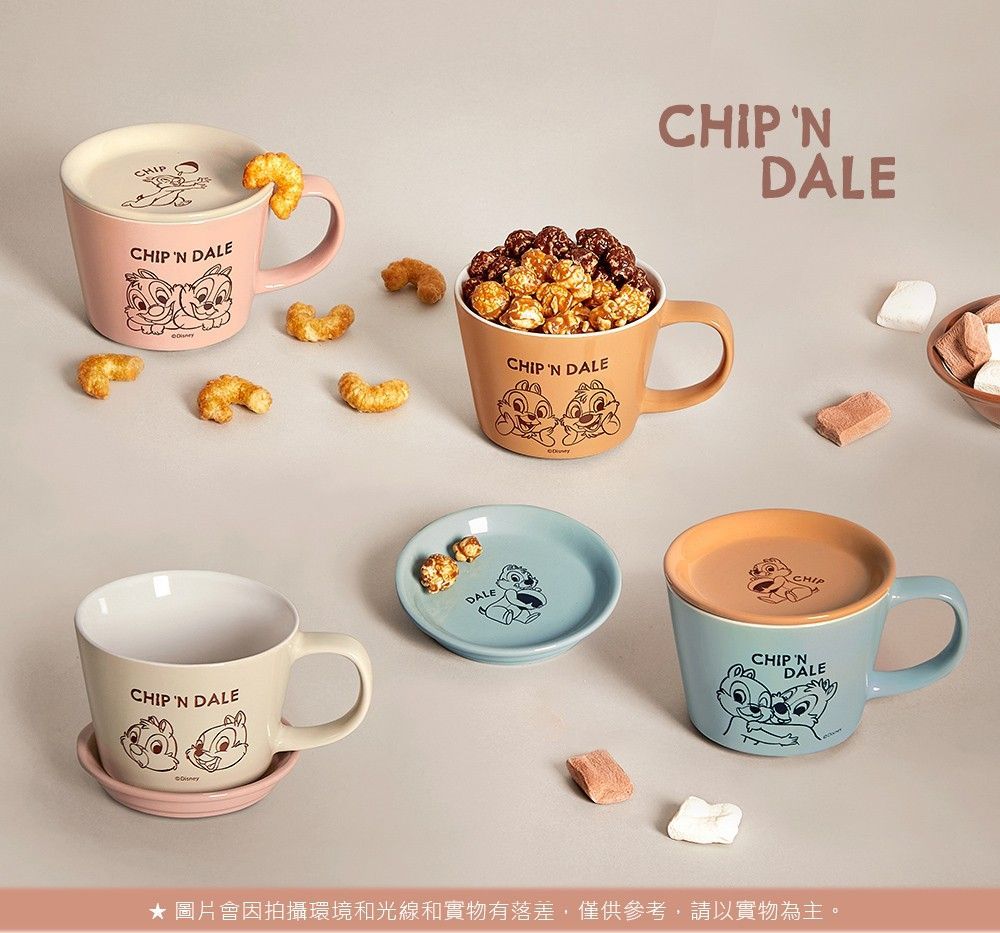 Disney迪士尼 麻吉陶瓷馬克杯加蓋二件組420ml(買一送一)