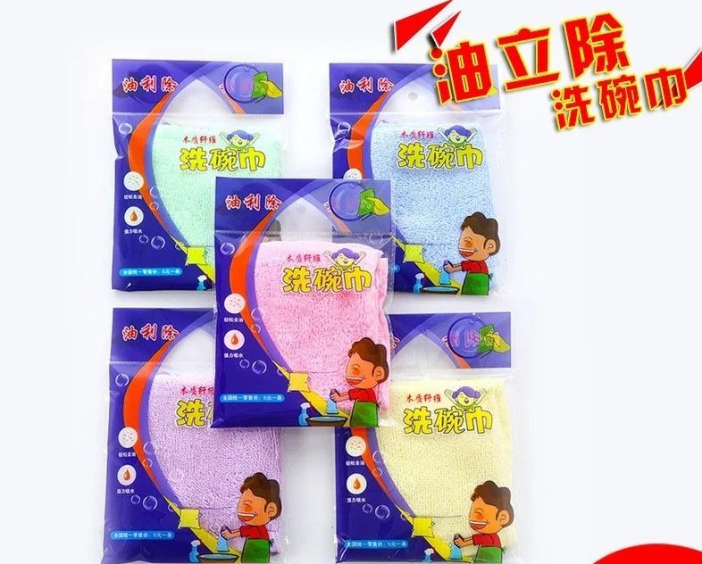 油利除 洗碗巾 加厚木纖維洗碗布 單入包裝1組10包(顏色隨機)