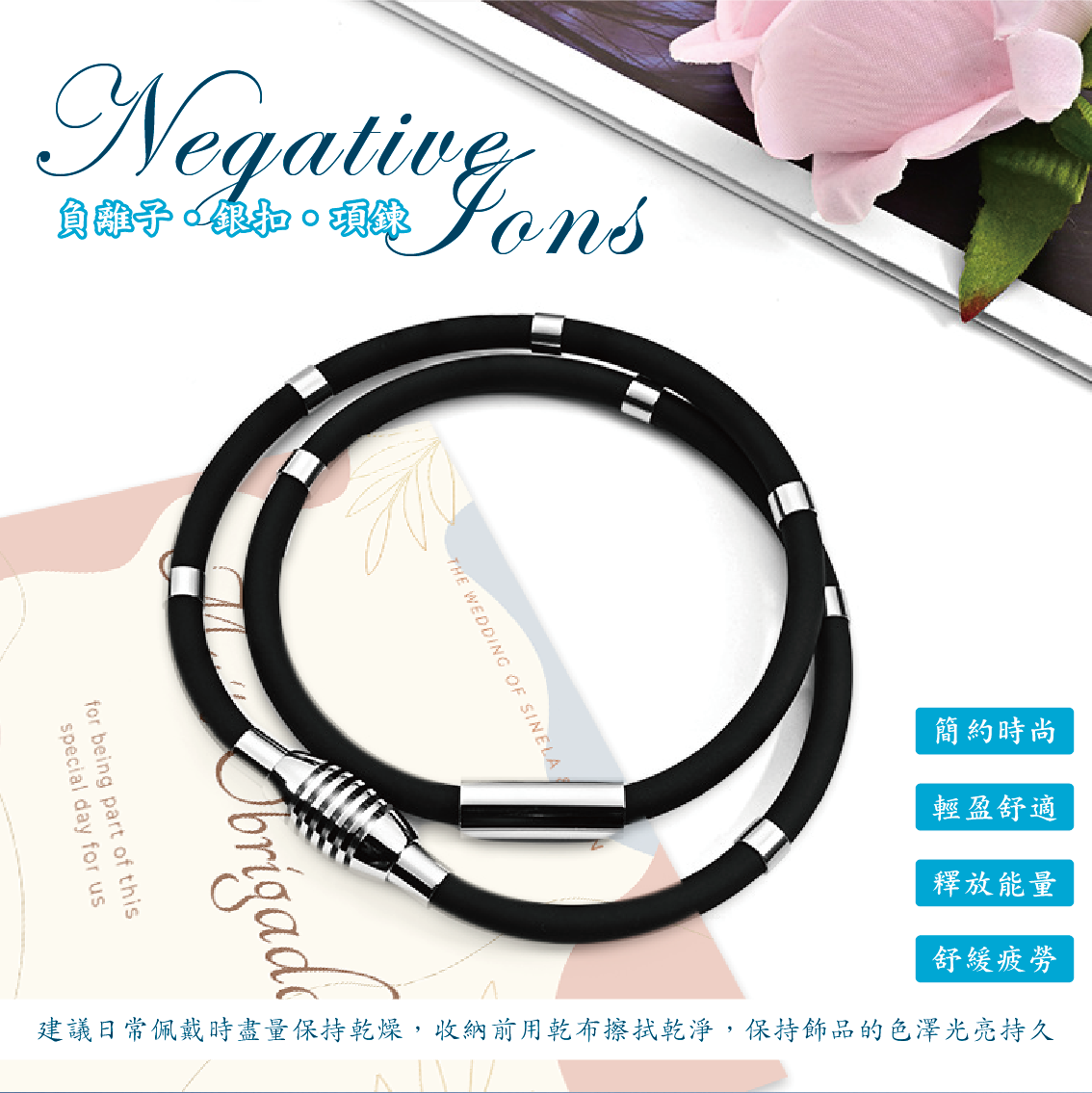 【安德森 保羅】負離子銀扣項鍊