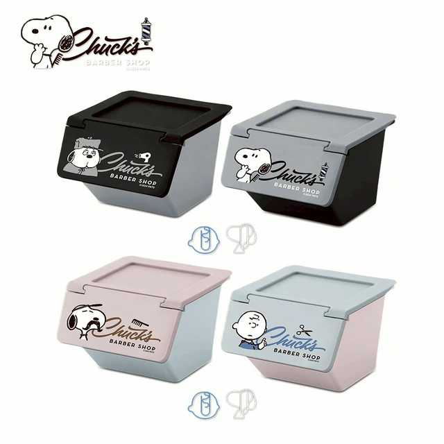 Snoopy 史努比 復古理髮廳造型迴紋針置物盒2入組