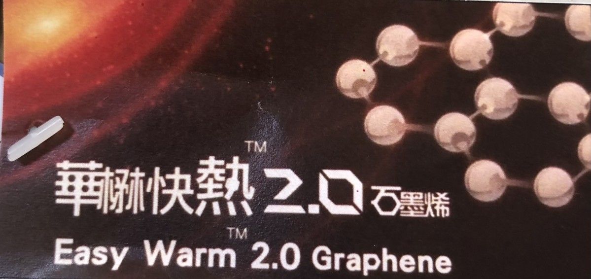 台灣製 華楙快熱2.0石墨烯3D護眼罩(藍/灰/綠/紫/白)