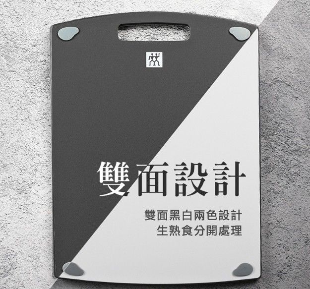 雙面抗菌砧板-M號 附贈精美提袋