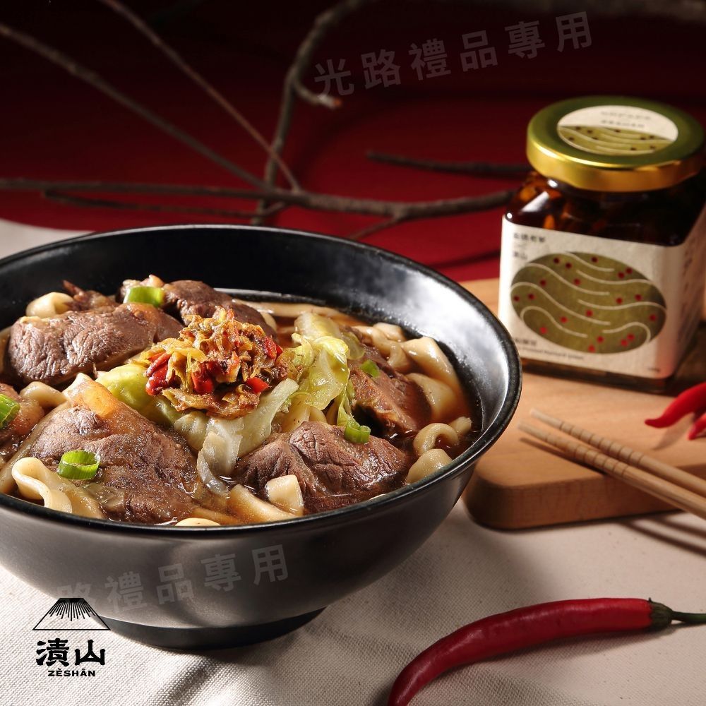 【金德老爹x漬山】辣點酸菜(微辣/全素)花蓮酸菜辣椒醬(230g)