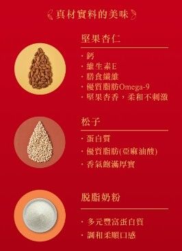 【林銀杏】嚴選杏仁粉1200g(100g x 12包)