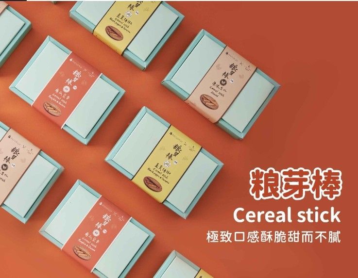 林銀杏狼牙棒共享盒2盒組(薑黃胡椒/杏仁口味/南瓜藜麥)448g