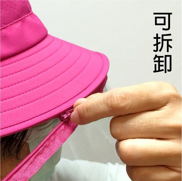 台灣製 漁夫遮陽帽 附可拆式面罩(粉/深藍)