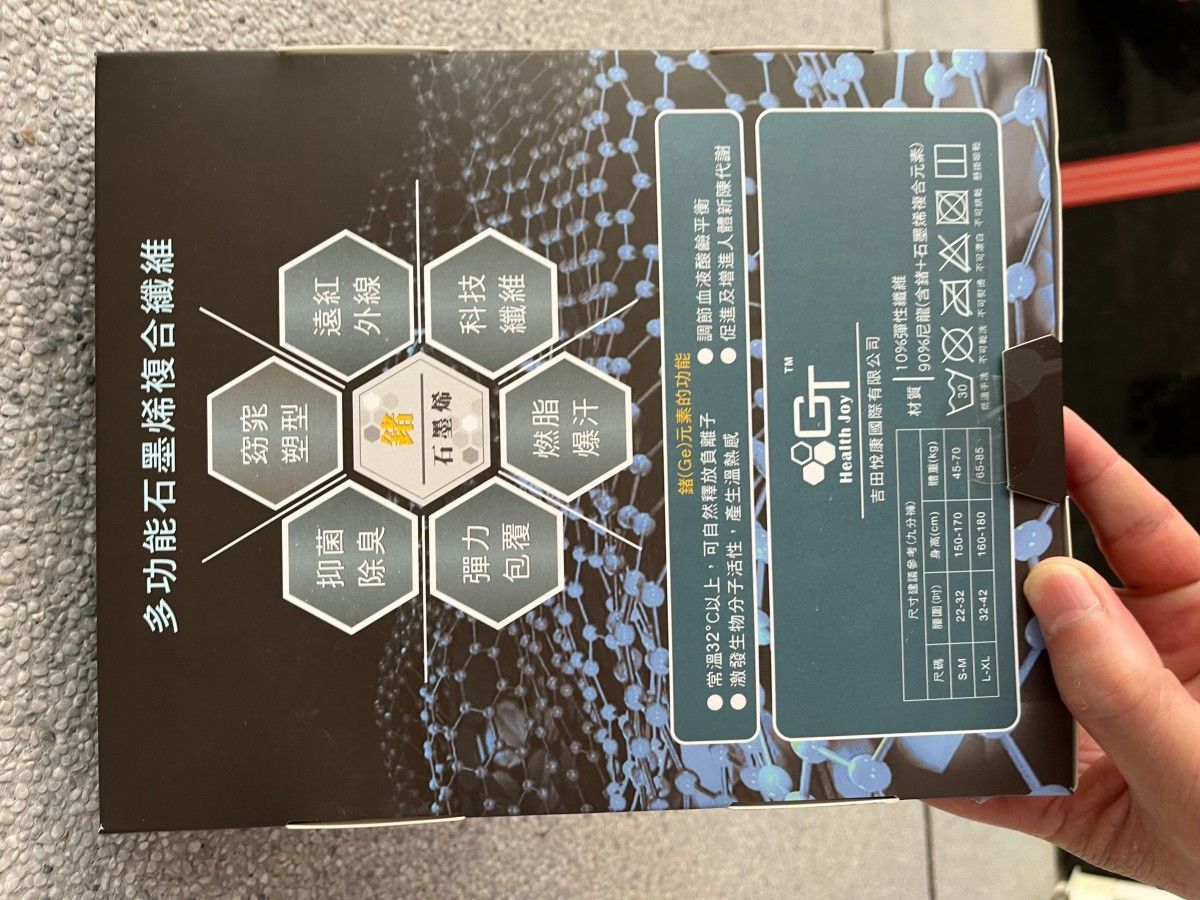 台灣製獨家石墨烯含量高達81%蓄熱暖被(紫羅藍花)