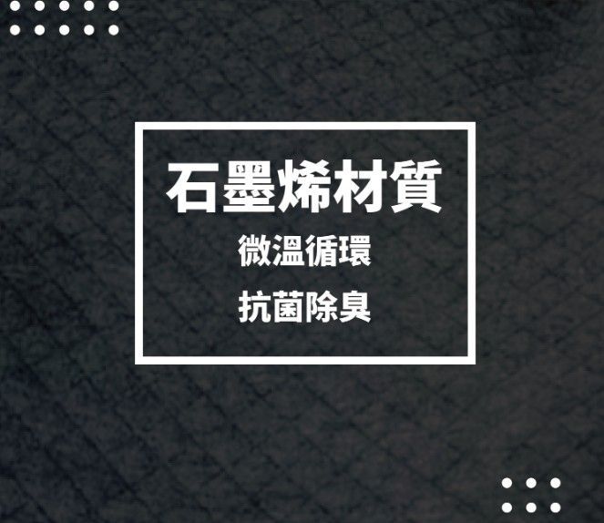 【安德森 保羅】4D石墨烯空氣坐墊