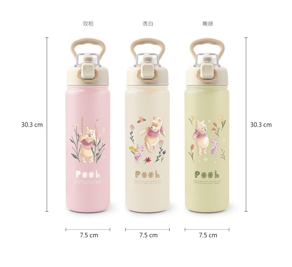 Disney迪士尼 花草維尼 不銹鋼彈跳手提真空保溫瓶(765ml/保溫瓶)