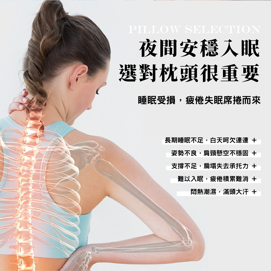 【安德森 保羅】鍺石墨烯 冰晶蝶形好眠枕