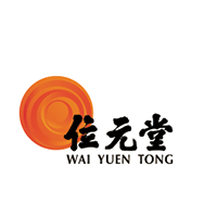 Logo for Wai Yuen Tong: Chinese characters and English text with a stylized orange circle.