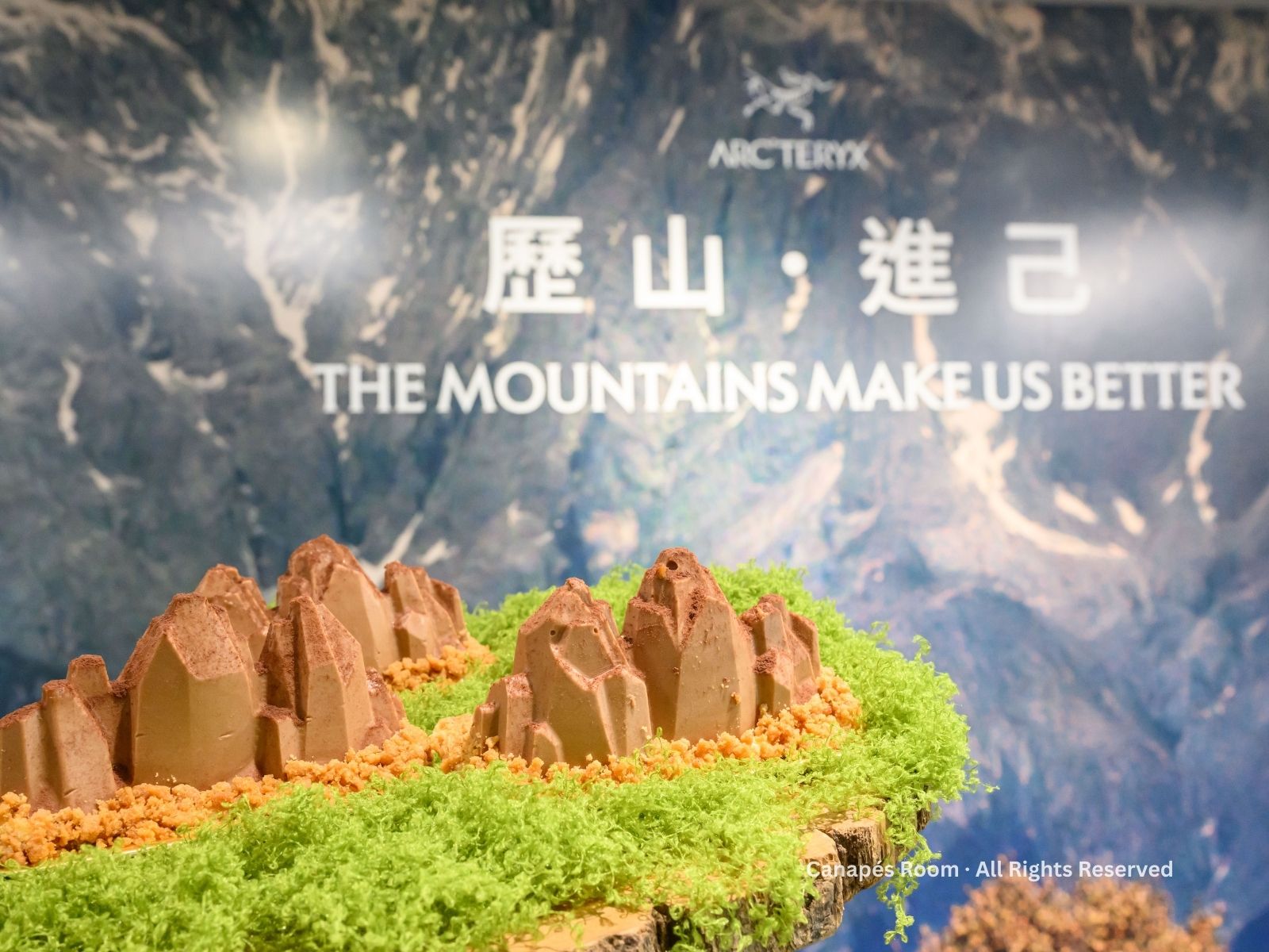 Arc'teryx 的展覽包括微型山脈和「山脈讓我們變得更好」的口號。