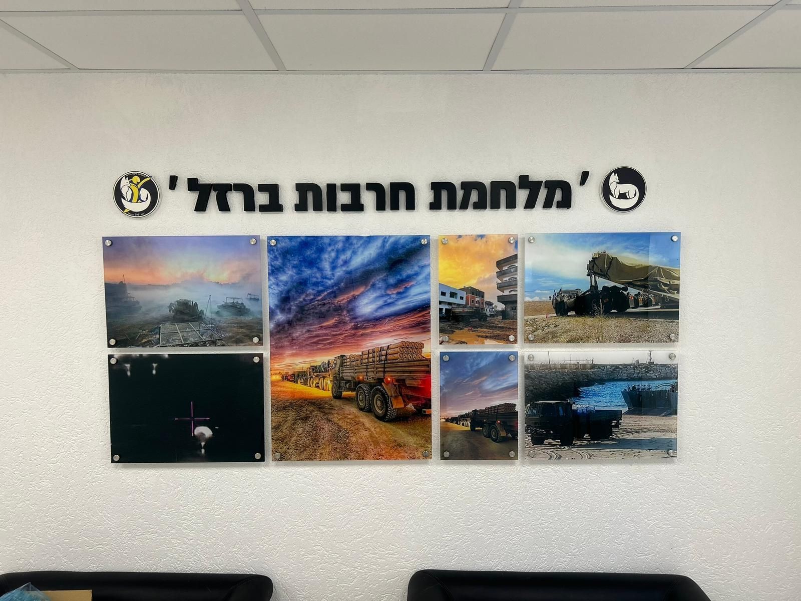 שילוט פנים