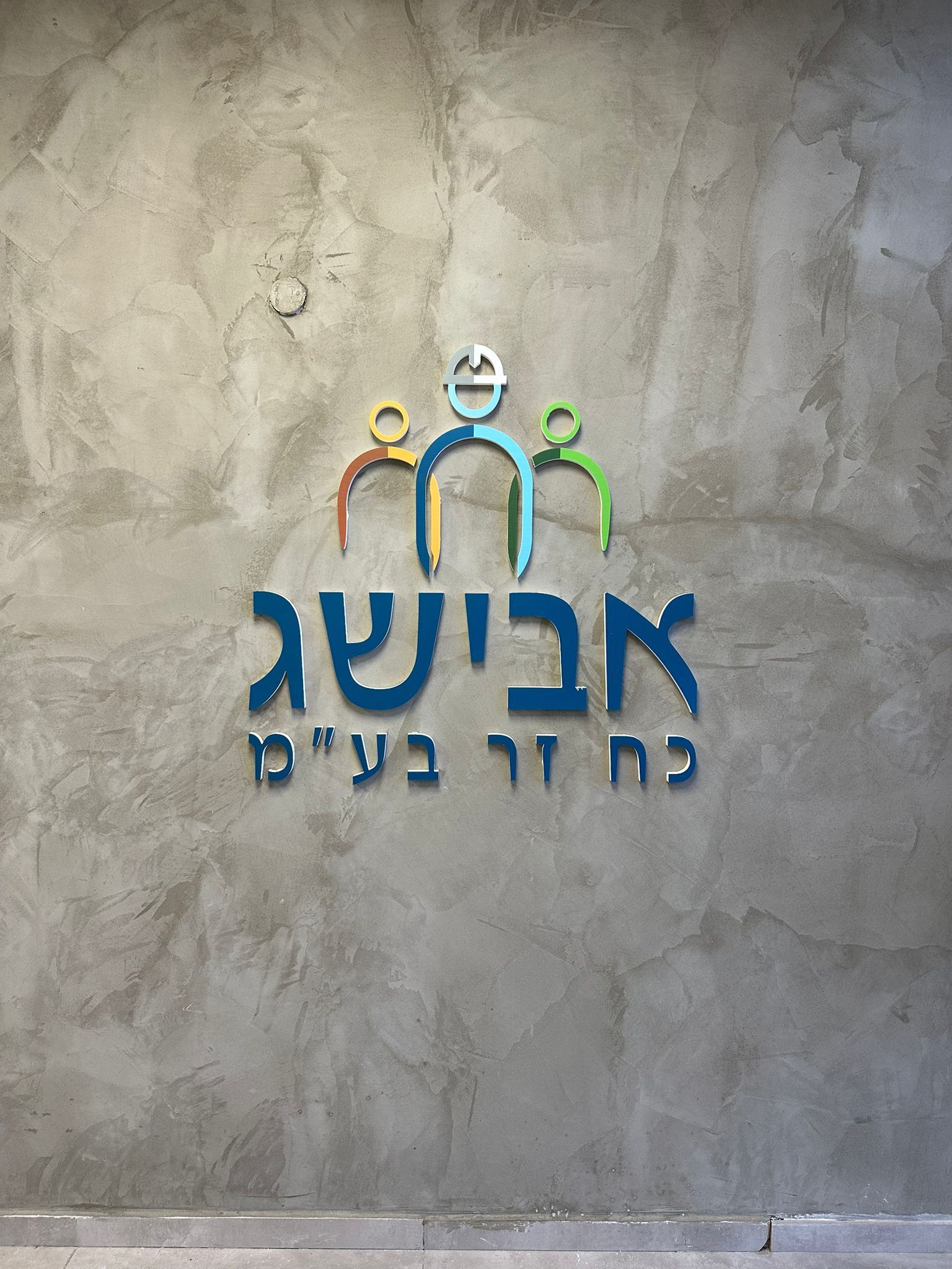 שילוט פנים