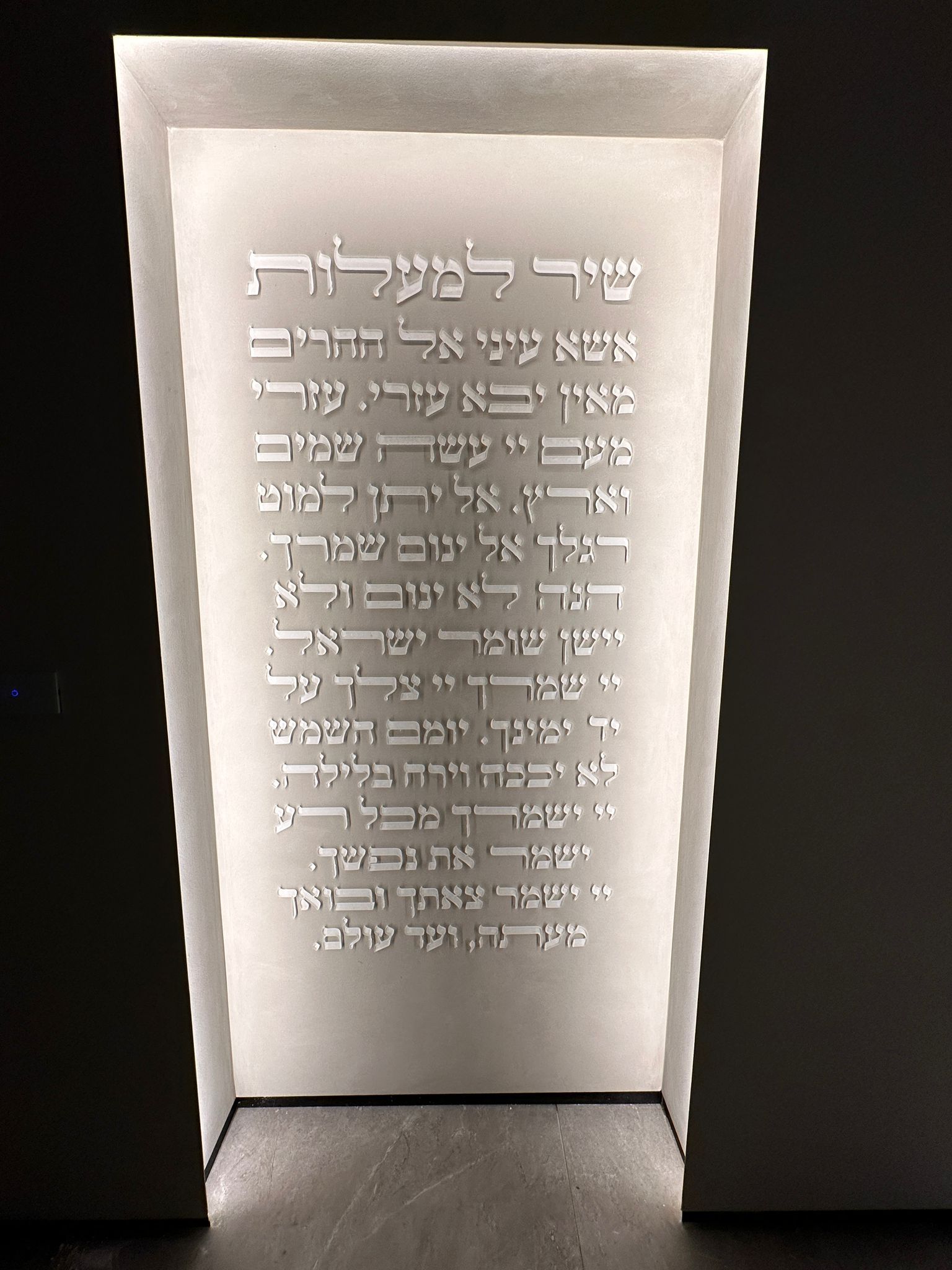 שילוט פנים
