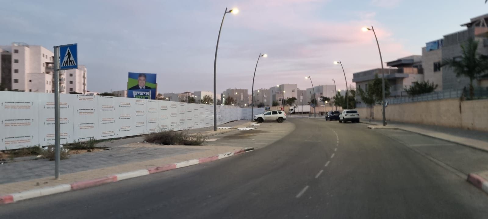 גדר איסכורית