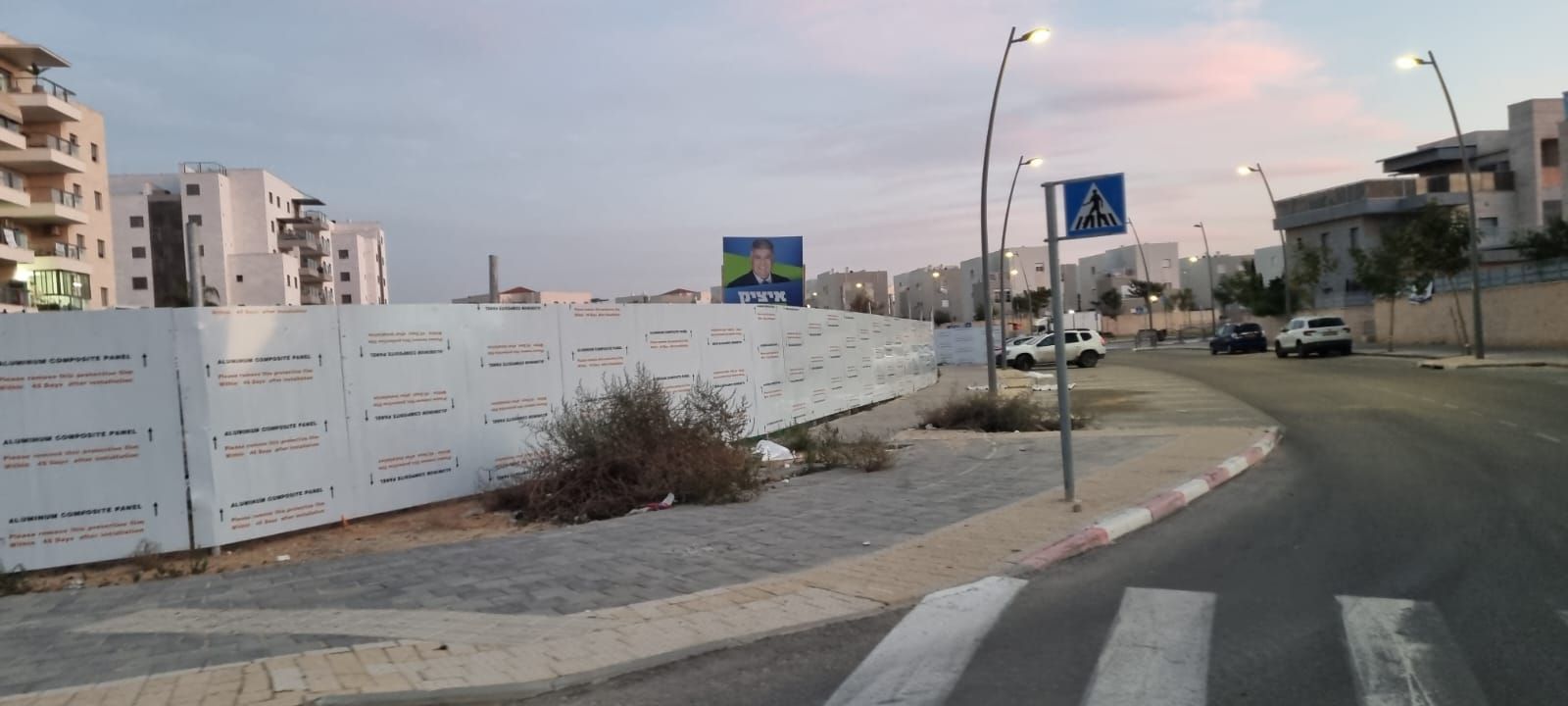 גדר איסכורית