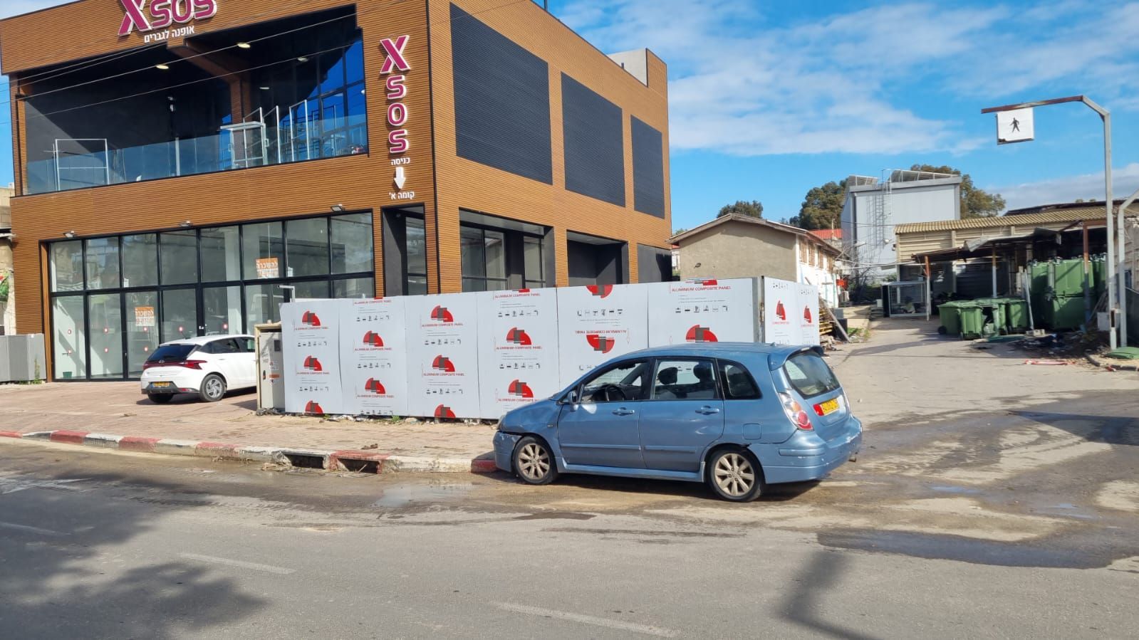 גדר איסכורית