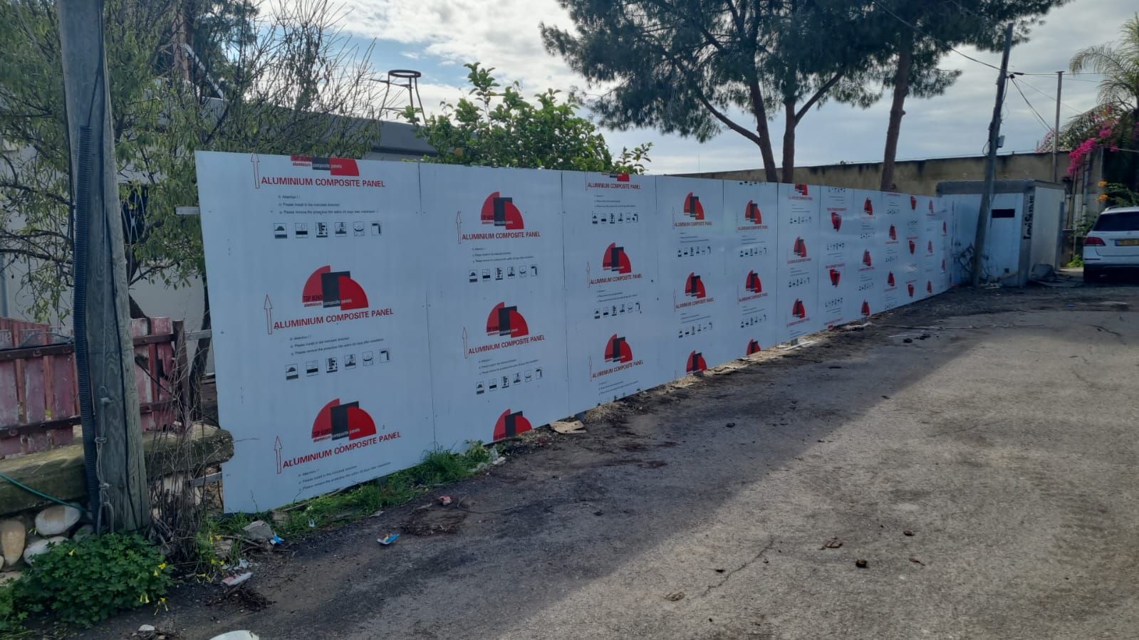 גדר איסכורית