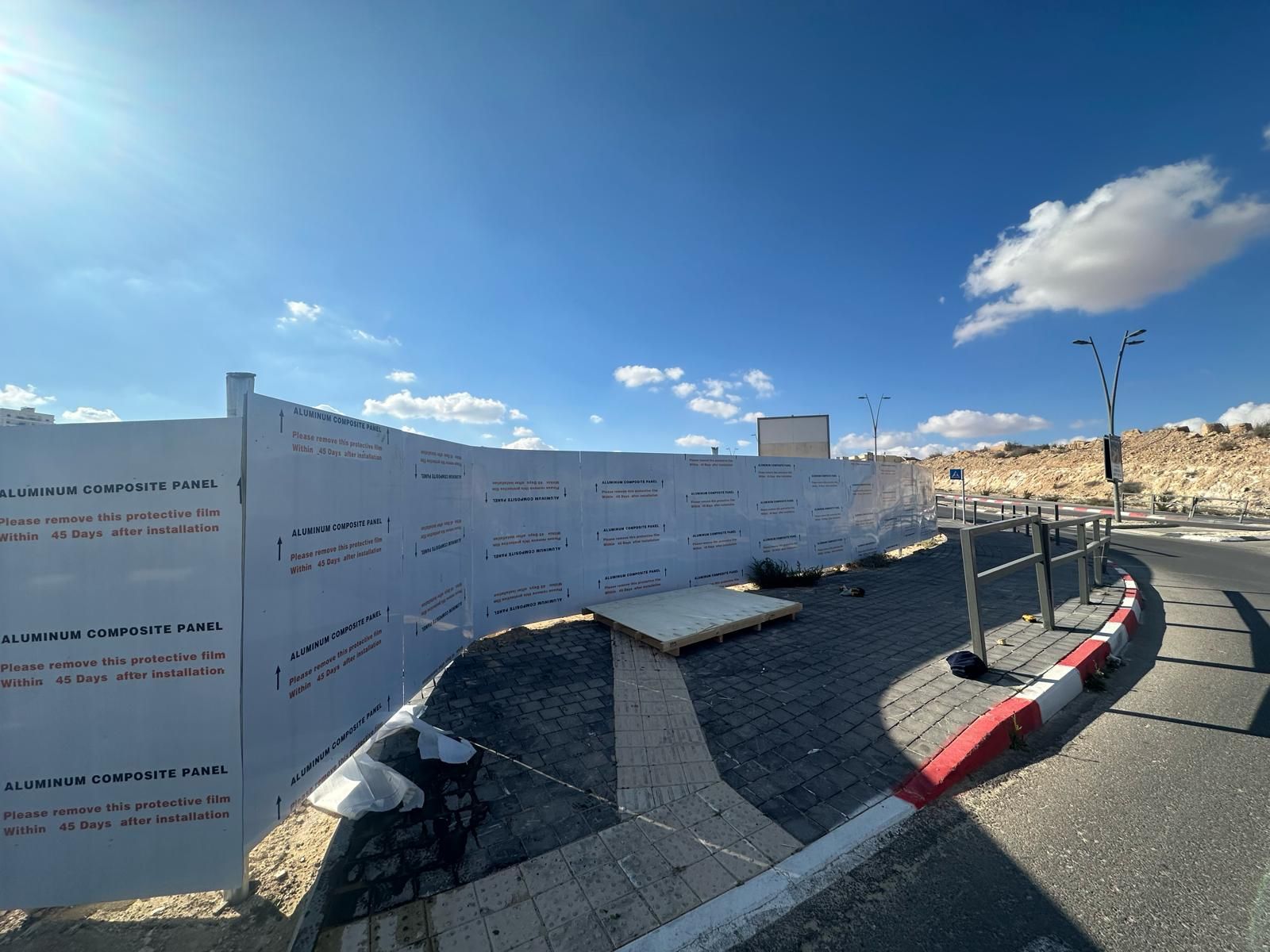 גדר איסכורית