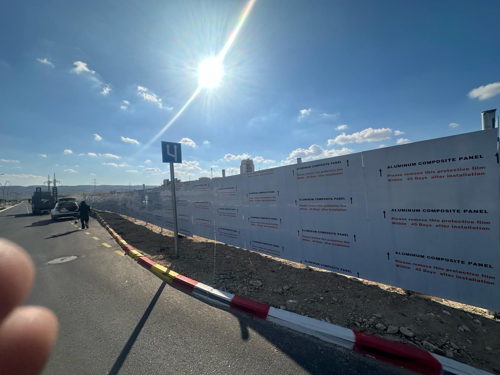 גדר איסכורית