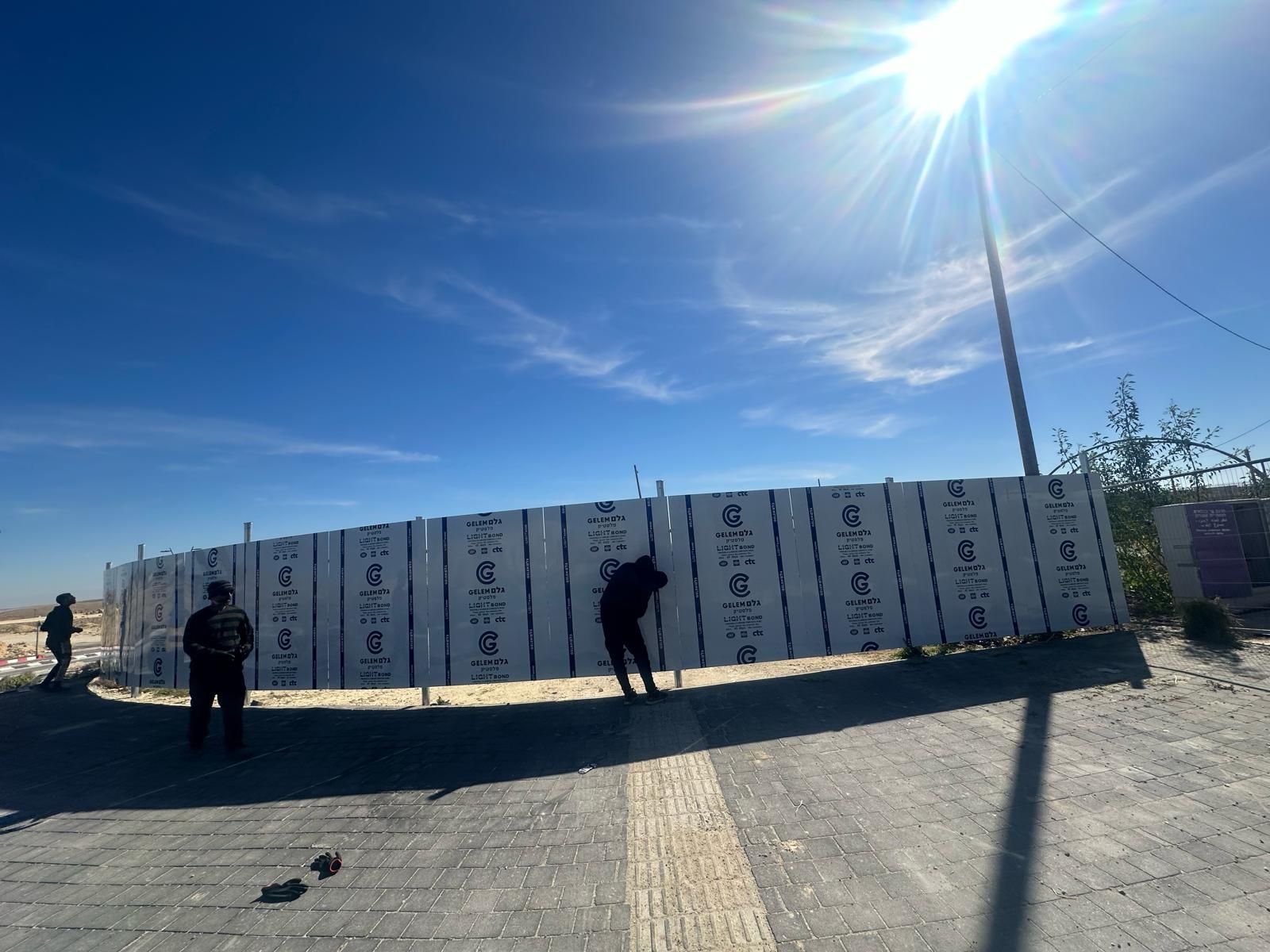 גדר איסכורית