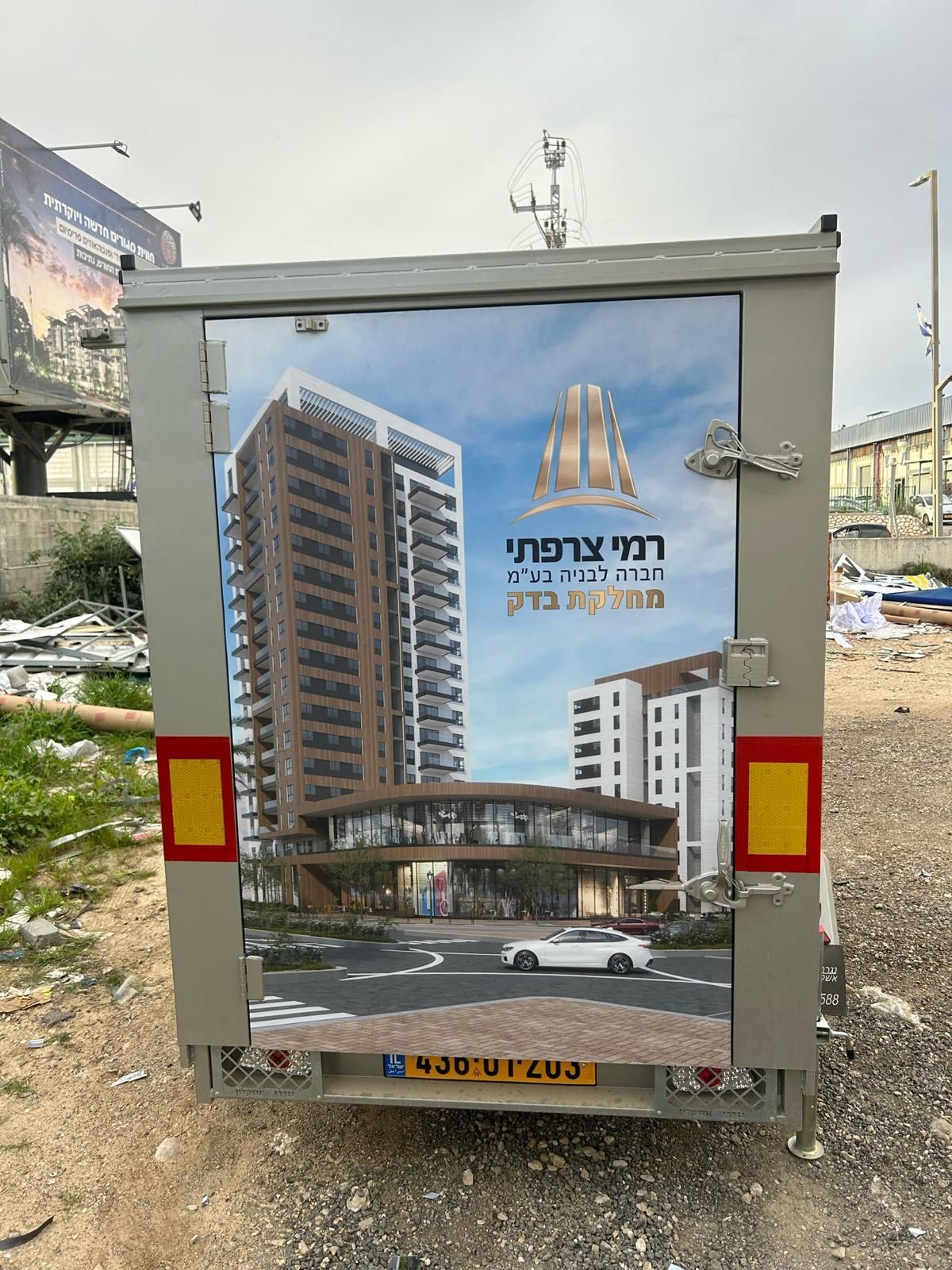 מיתוג מדבקות