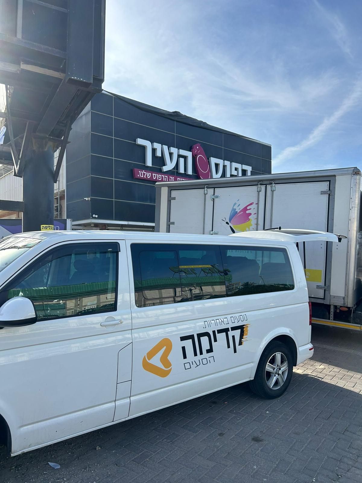 מיתוג מדבקות