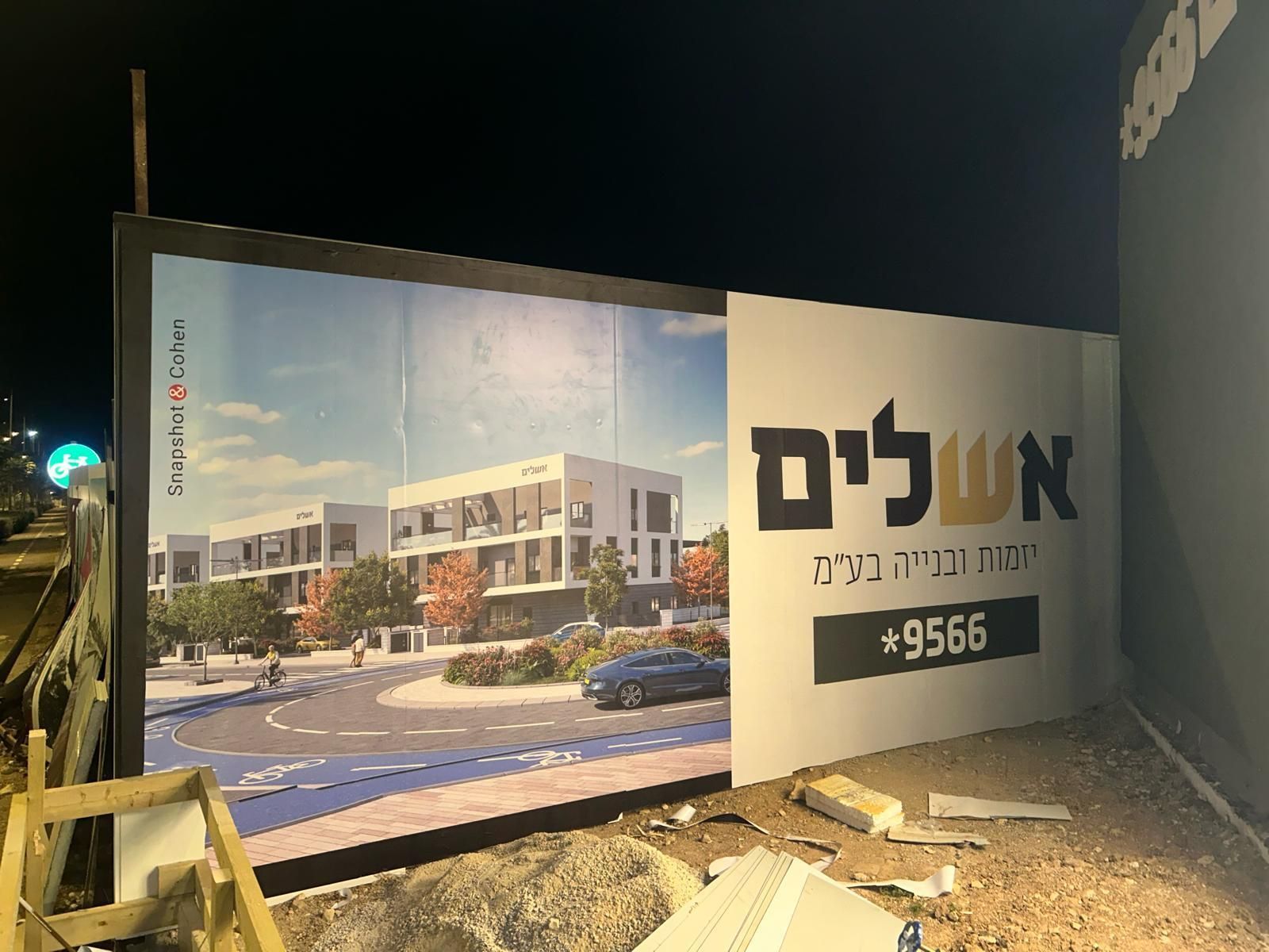 מיתוג מדבקות