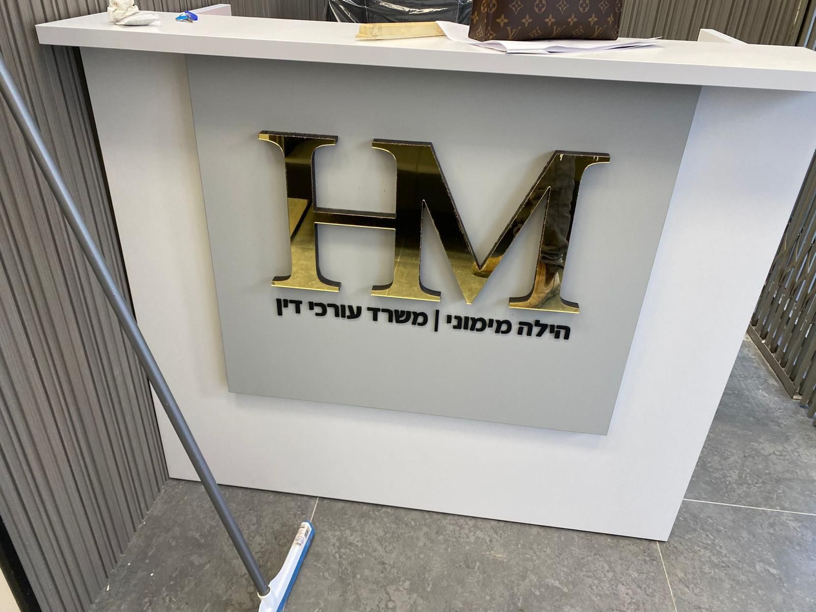 שילוט פנים