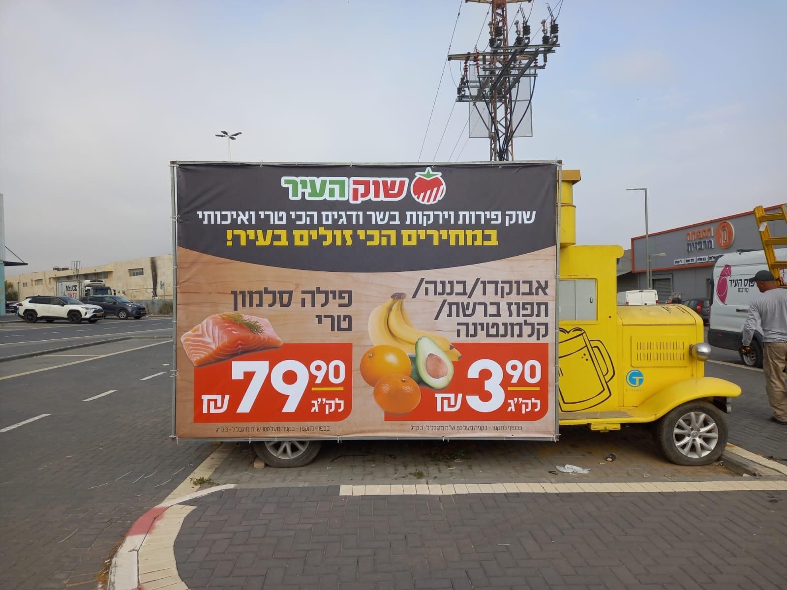 שילוט חוץ