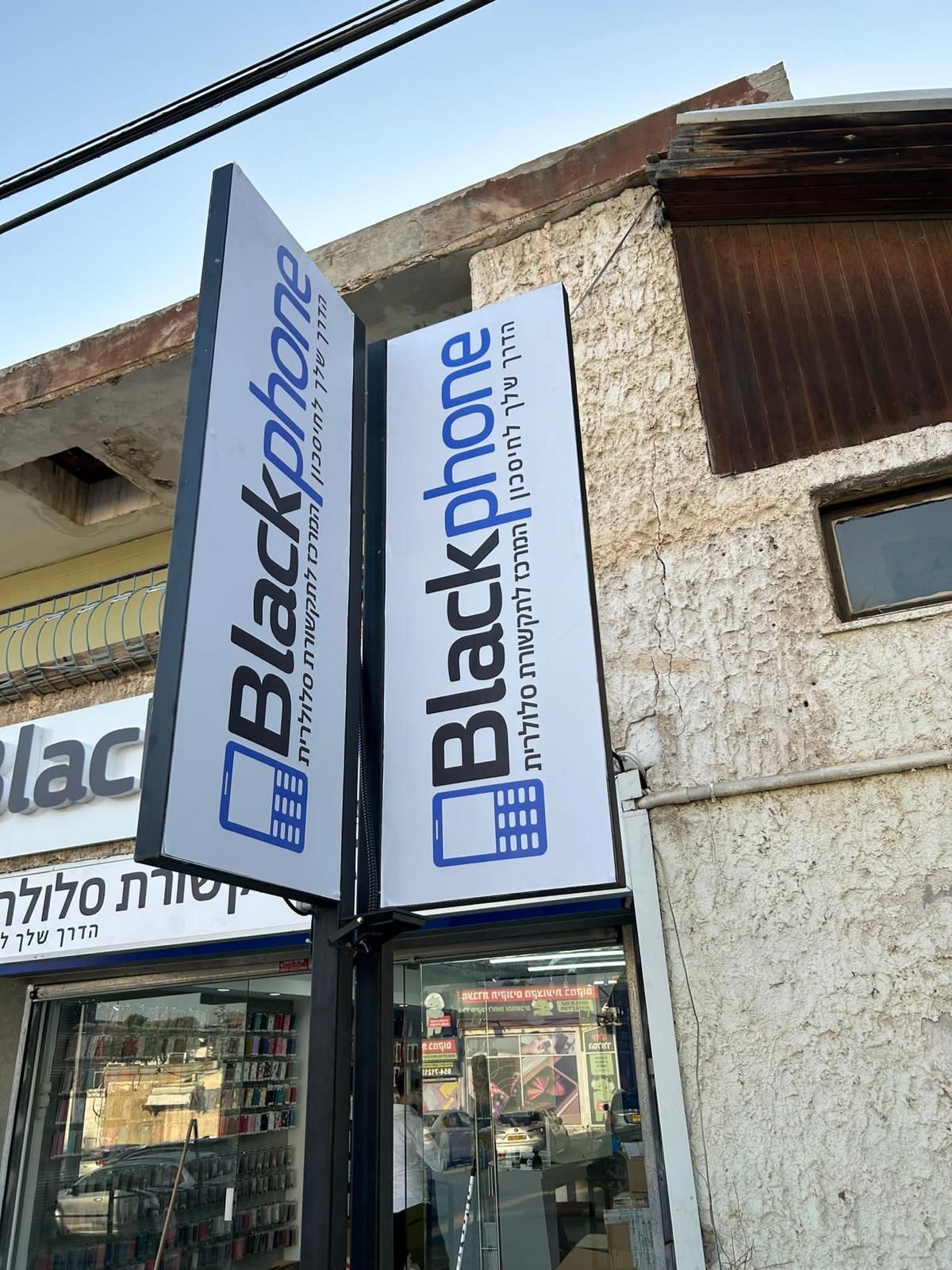 שילוט חוץ